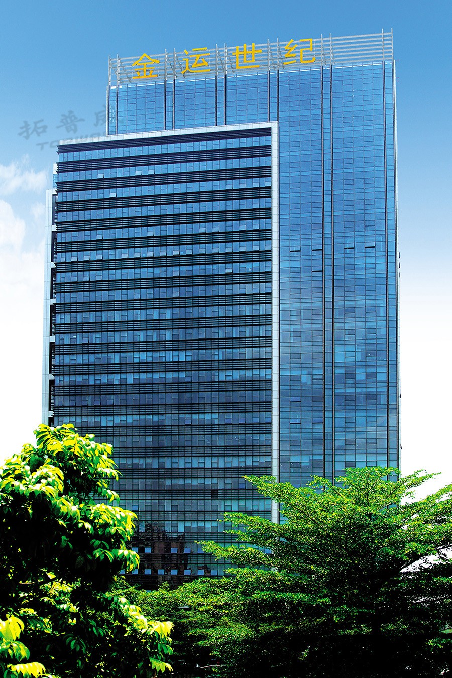 金運(yùn)世紀(jì)大廈 (1).jpg