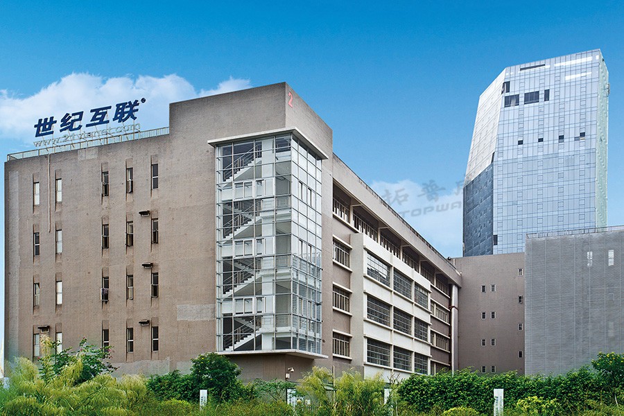 佛山世紀互聯(lián)2.jpg