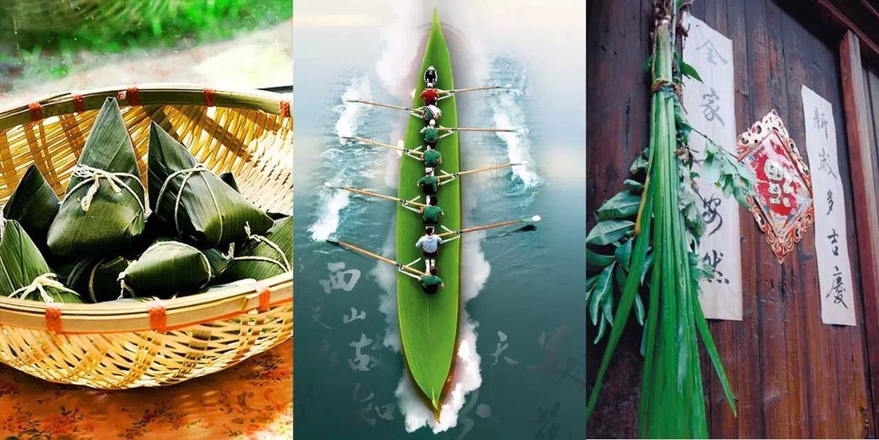 1496300438492558.jpg 端午節(jié)2.jpg